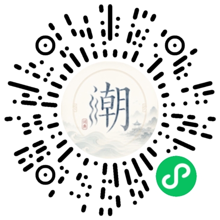 Scannez avec WeChat pour ouvrir le mini-programme Mogher