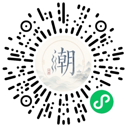 Scannez avec WeChat pour ouvrir le mini-programme Mogher