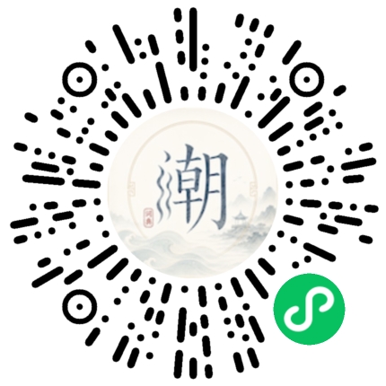 Scannez avec WeChat pour ouvrir le mini-programme Mogher