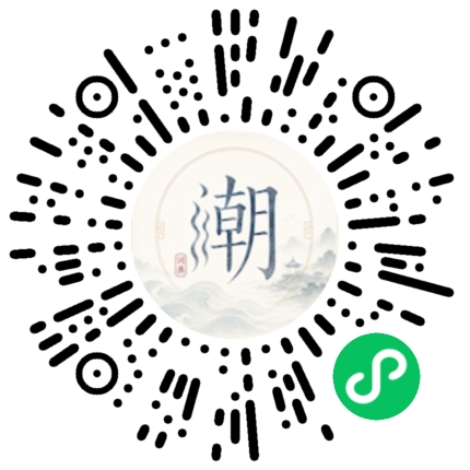 Scannez avec WeChat pour ouvrir le mini-programme Mogher