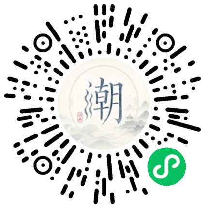 Scannez avec WeChat pour ouvrir le mini-programme Mogher