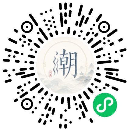 Scannez avec WeChat pour ouvrir le mini-programme Mogher