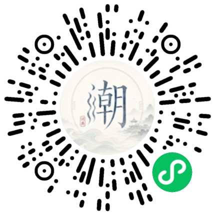 Scannez avec WeChat pour ouvrir le mini-programme Mogher