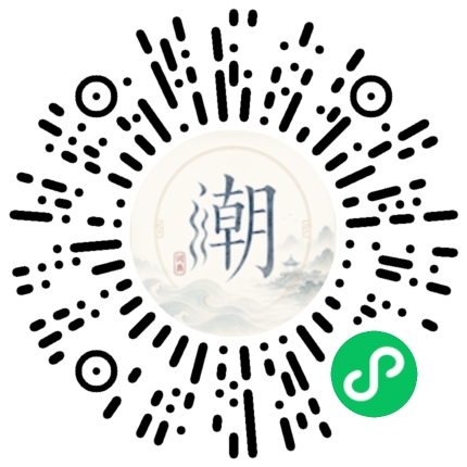 Scannez avec WeChat pour ouvrir le mini-programme Mogher
