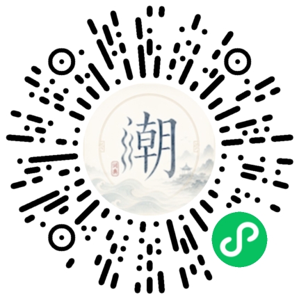 Scannez avec WeChat pour ouvrir le mini-programme Mogher