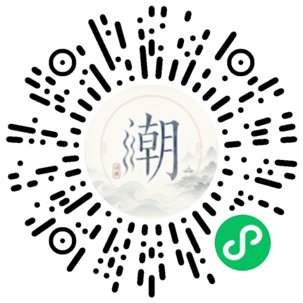 Scannez avec WeChat pour ouvrir le mini-programme Mogher