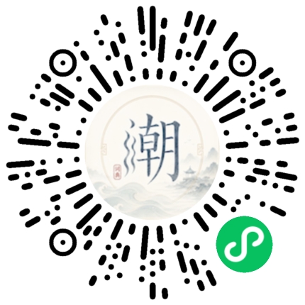 สแกนด้วย WeChat เพื่อเปิดมินิโปรแกรม Mogher