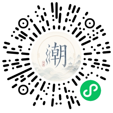 Scannez avec WeChat pour ouvrir le mini-programme Mogher