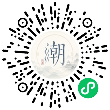 สแกนด้วย WeChat เพื่อเปิดมินิโปรแกรม Mogher