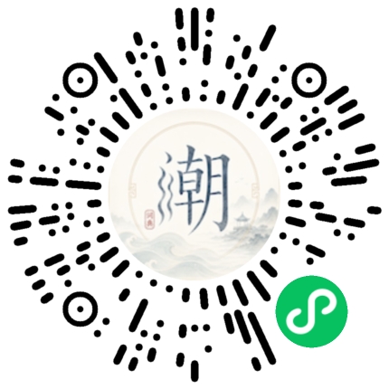 Scannez avec WeChat pour ouvrir le mini-programme Mogher