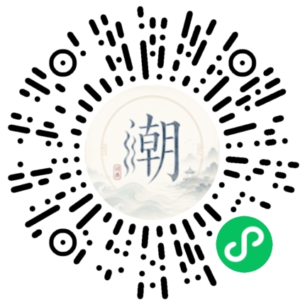 Scannez avec WeChat pour ouvrir le mini-programme Mogher