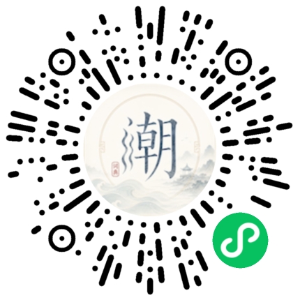 Scannez avec WeChat pour ouvrir le mini-programme Mogher