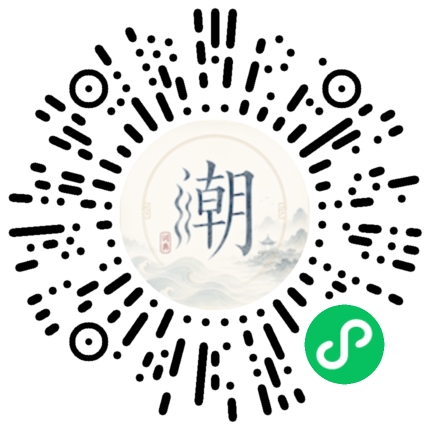 微信掃碼開啟潮州母語小程式