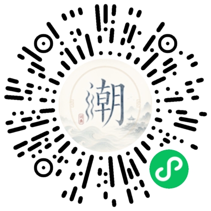Scannez avec WeChat pour ouvrir le mini-programme Mogher