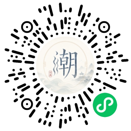 微信掃碼開啟潮州母語小程式
