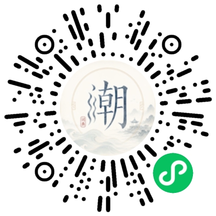 微信掃碼開啟潮州母語小程式