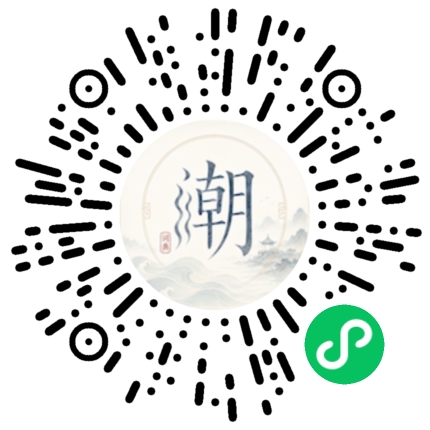 微信掃碼開啟潮州母語小程式