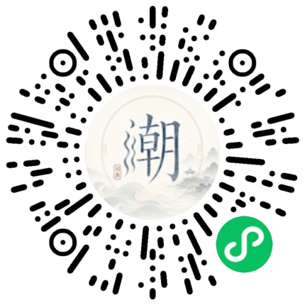 Scannez avec WeChat pour ouvrir le mini-programme Mogher