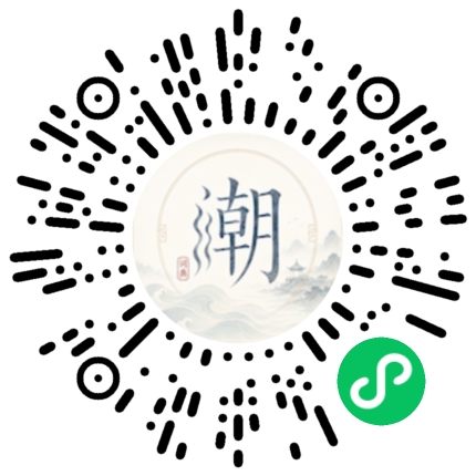 微信掃碼開啟潮州母語小程式