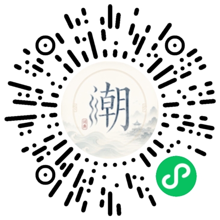 Scannez avec WeChat pour ouvrir le mini-programme Mogher