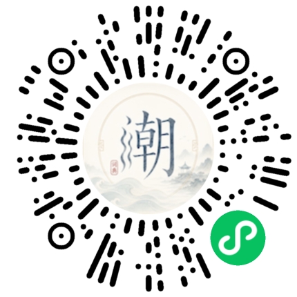 Scannez avec WeChat pour ouvrir le mini-programme Mogher