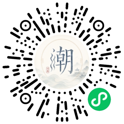 สแกนด้วย WeChat เพื่อเปิดมินิโปรแกรม Mogher