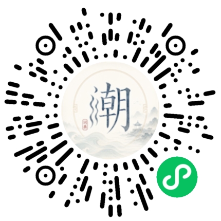 Scannez avec WeChat pour ouvrir le mini-programme Mogher