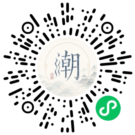 Scannez avec WeChat pour ouvrir le mini-programme Mogher