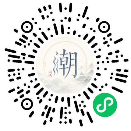 Scannez avec WeChat pour ouvrir le mini-programme Mogher