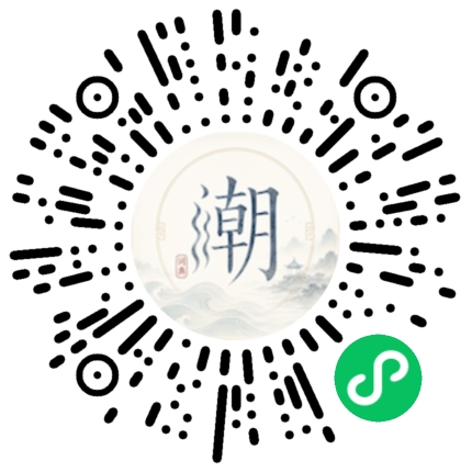 Scannez avec WeChat pour ouvrir le mini-programme Mogher