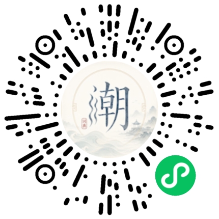Scannez avec WeChat pour ouvrir le mini-programme Mogher