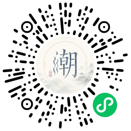 Scannez avec WeChat pour ouvrir le mini-programme Mogher