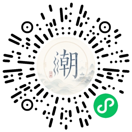 Scannez avec WeChat pour ouvrir le mini-programme Mogher