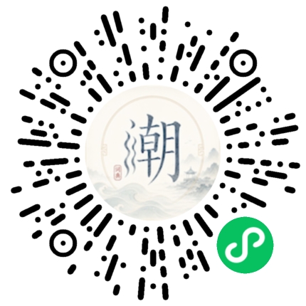 Scannez avec WeChat pour ouvrir le mini-programme Mogher