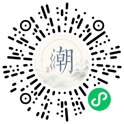 Scannez avec WeChat pour ouvrir le mini-programme Mogher