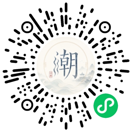 Scannez avec WeChat pour ouvrir le mini-programme Mogher