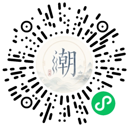 微信掃碼開啟潮州母語小程式