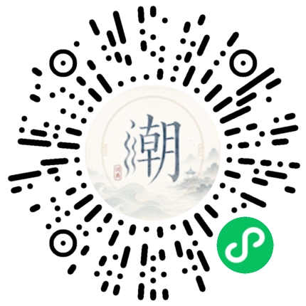 Scannez avec WeChat pour ouvrir le mini-programme Mogher
