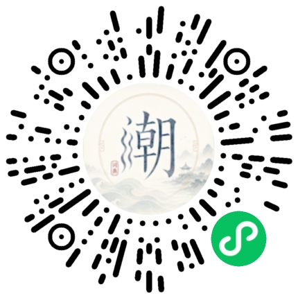微信掃碼開啟潮州母語小程式