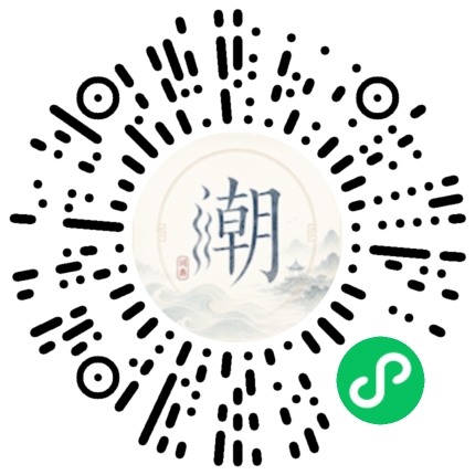Scannez avec WeChat pour ouvrir le mini-programme Mogher