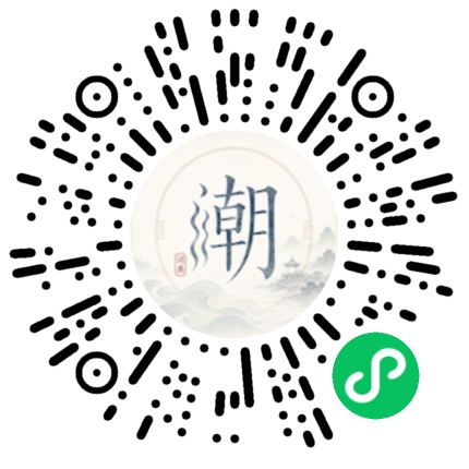 Scannez avec WeChat pour ouvrir le mini-programme Mogher