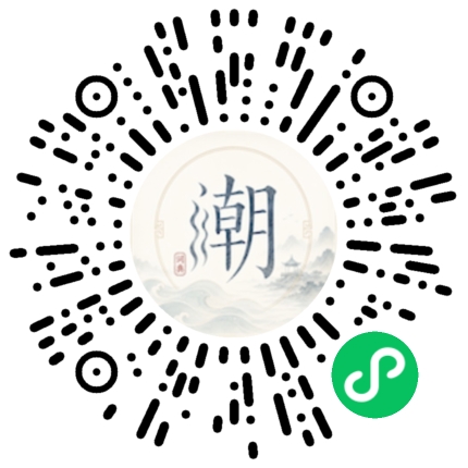 Scannez avec WeChat pour ouvrir le mini-programme Mogher