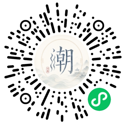 Scannez avec WeChat pour ouvrir le mini-programme Mogher