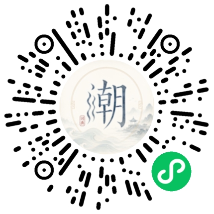 Scannez avec WeChat pour ouvrir le mini-programme Mogher