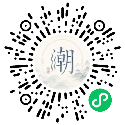 Scannez avec WeChat pour ouvrir le mini-programme Mogher