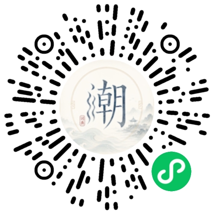 Scannez avec WeChat pour ouvrir le mini-programme Mogher