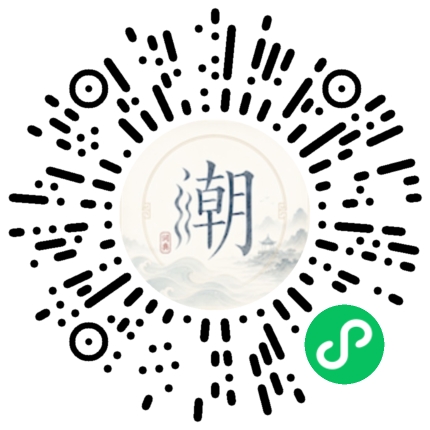 Scannez avec WeChat pour ouvrir le mini-programme Mogher