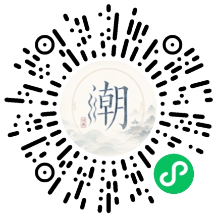 Scannez avec WeChat pour ouvrir le mini-programme Mogher