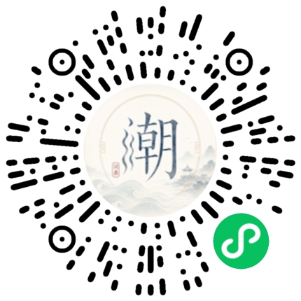 Scannez avec WeChat pour ouvrir le mini-programme Mogher