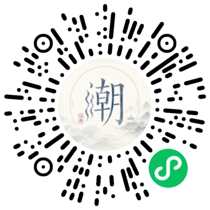 Scannez avec WeChat pour ouvrir le mini-programme Mogher
